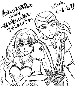 ネプスジード＆アロカシス