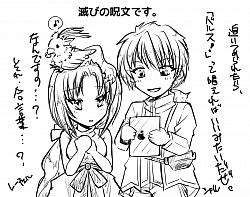 レーチェル＆シャル