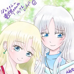 アルテーシア＆レーチェル（N岡様より）