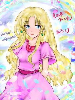 アルテーシア・ウィルレーン