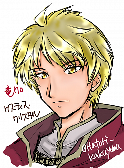 ケスティス・クリスタル