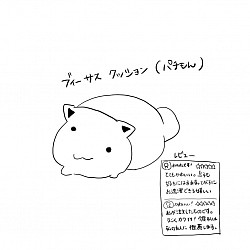 ブィーサス（パチもん）（結月花様より）
