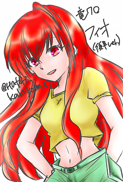 フィオ（成長後ver.）