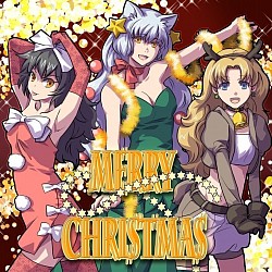 クリスマスコラボ・ヒロイン編（MACK様より）